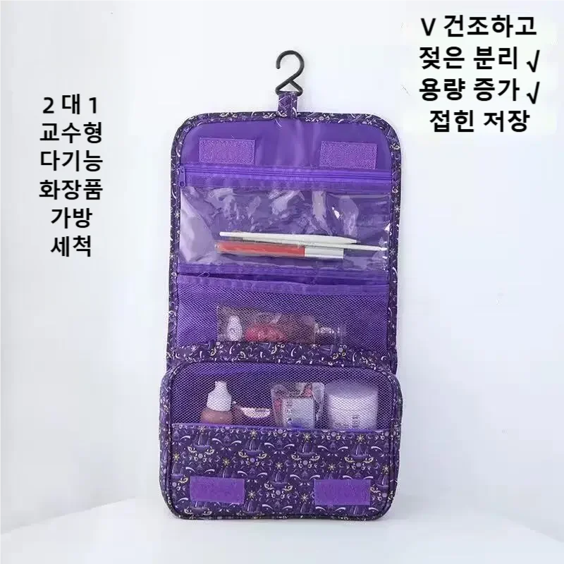 Dry Bag Waterproof - Новая водонепроницаемая дорожная косметичка 2026 года,