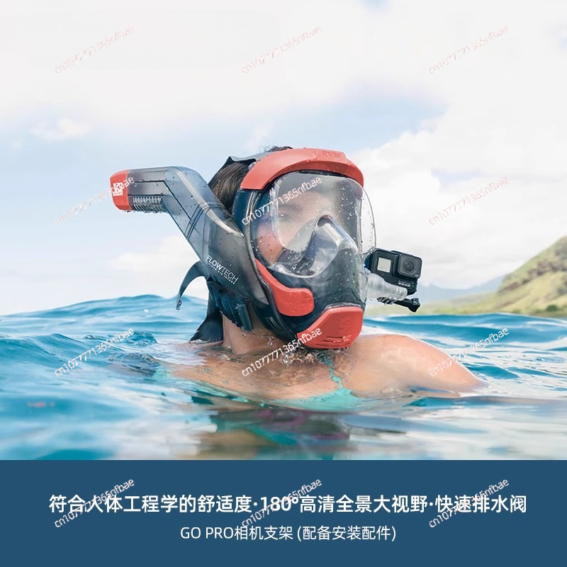 Маска для подводного плавания, – обзор и цена Diving Mask