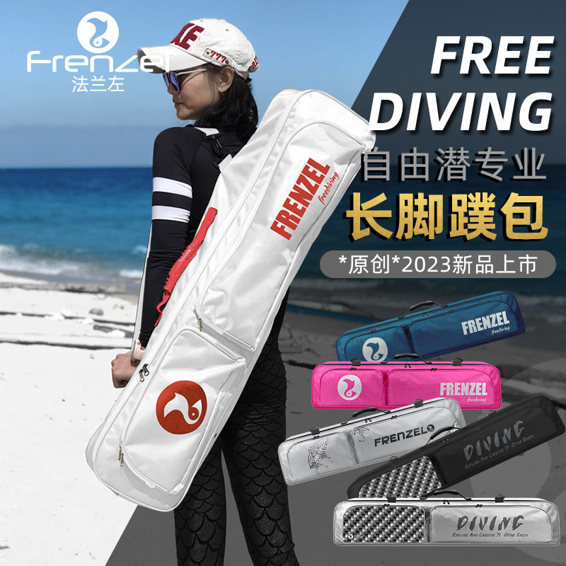 Водонепроницаемая сумка FRENZE – обзор и цена Diving Mask