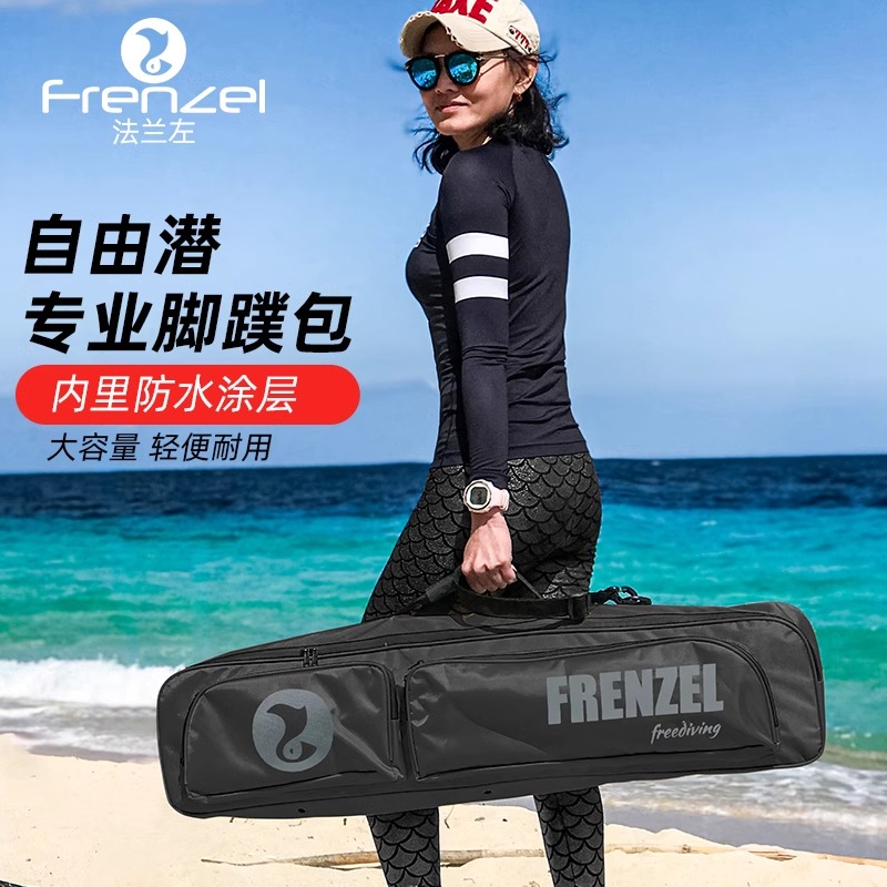 Водонепроницаемая сумка FRENZE – обзор и цена Diving Mask